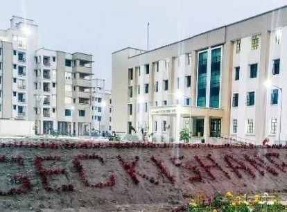Government Engineering College, Kishanganj 2